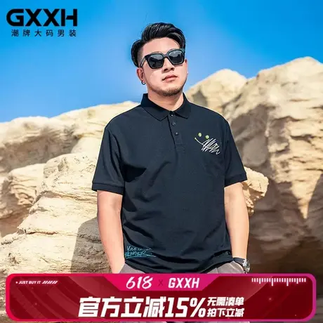 GxxH大码男装2025夏季个性刺绣短袖Polo衫加肥加大号上衣200斤商品大图