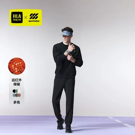 HLA/海澜之家sportsday户外马术运动卫衣24秋冬远红外保暖上衣男商品大图