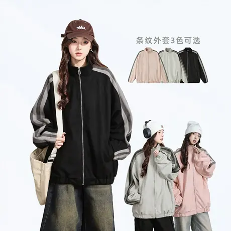 复古拼接运动外套女春秋2025年新款插肩袖立领夹克情侣装开衫上衣图片