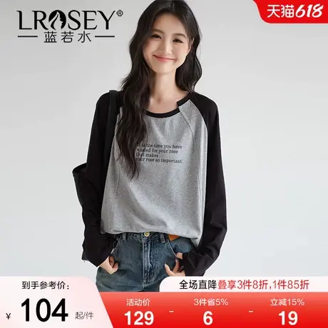 蓝若水大码女装不规则圆领插肩长袖t恤胖MM春装新款美式打底上衣图片