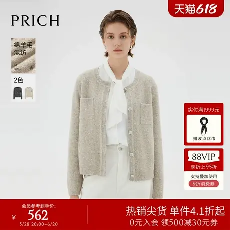 【含羊毛】PRICH小香风圆领毛针织衫春秋新款长袖保暖开衫女商品大图
