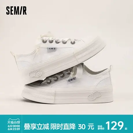 Semir女鞋板鞋2025春夏季新款时尚气质百搭厚底增高小白鞋配裙子商品大图