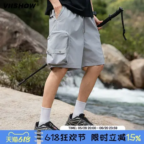 VIISHOW男士户外运动休闲2025短裤夏季新款速干轻薄透气裤子男款图片