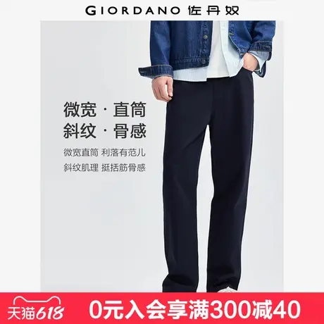 佐丹奴裤子男新款纯棉通勤男裤直筒长裤中腰梭织休闲裤男18114647商品大图