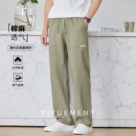 薄款棉麻简约直筒休闲裤男2025夏季新款宽松大码男士垂感商务裤子商品大图