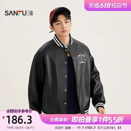 三福2025春季男士美式棒球领夹克 休闲宽松上衣外套男497685商品大图
