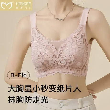 大胸显小抹胸内衣女全罩杯薄款胖mm调整大码聚拢收副乳防下垂文胸商品大图