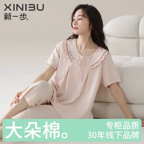 新一步【新中式国风】短袖睡衣女夏抗菌优雅家居服薄款七分裤套装商品大图