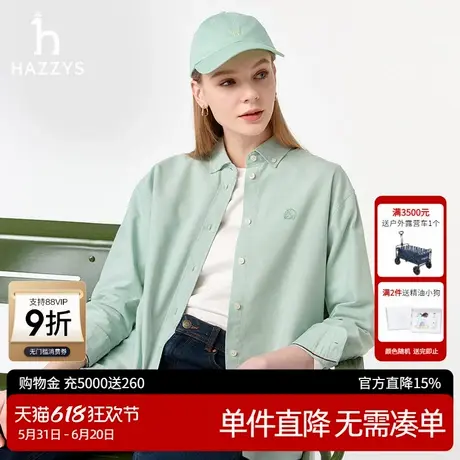 Hazzys哈吉斯衬衫女2025早春新款时尚翻领上衣纯色休闲长袖衬衣图片