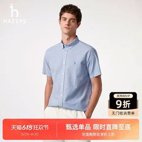Hazzys哈吉斯2025夏季新款男装英伦衬衣休闲通勤短袖多色衬衫上衣图片