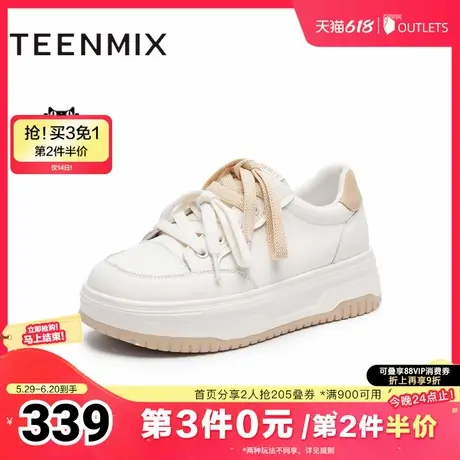 天美意厚底增高面包小白鞋运动板鞋女休闲鞋子2025春新款BK561AM5商品大图