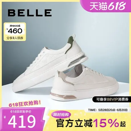 明星同款百丽男鞋小白鞋透气真牛皮休闲鞋印花男士板鞋A1457BM4商品大图