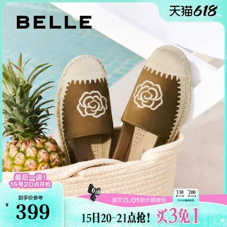 百丽编织风渔夫鞋女2025新款休闲平底一脚蹬乐福单鞋子B2652CA5图片