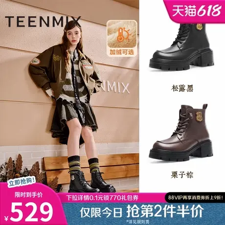 天美意疯狂动物城联名厚底增高加绒马丁靴女鞋复古短靴冬新款图片