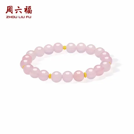 周六福3d硬金玉髓手串定价女款520送女朋友礼物送礼送女友官方商品大图