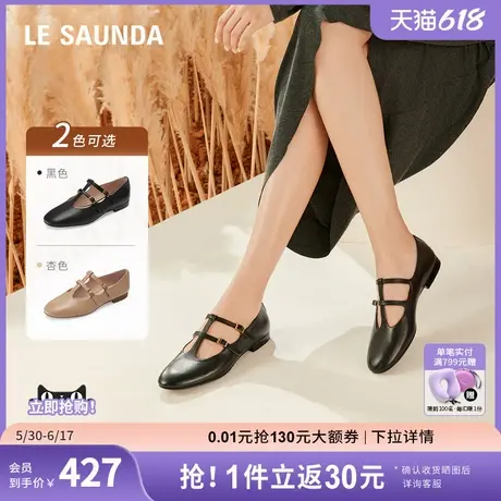 莱尔斯丹2025春季新款时尚复古圆头玛丽珍搭带单鞋女鞋5T14801商品大图