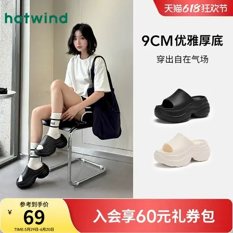 热风厚底拖鞋女2025年夏季新款增高休闲凉拖外穿沙滩鞋百搭一字拖图片