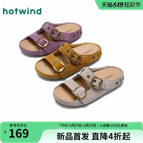 热风复古一字拖女鞋2025年夏季新款女士时尚露趾拖鞋外穿勃肯凉拖商品大图