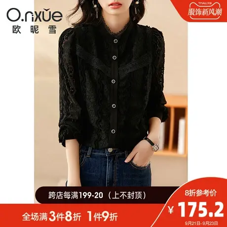 欧昵雪2023秋季新款镂空花边拼接蕾丝衫女长袖立领直筒设计感上衣商品大图