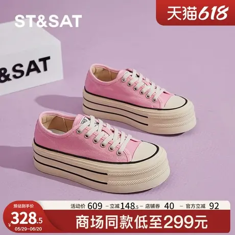 星期六厚底帆布鞋女2025春夏新款百搭休闲板鞋增高运动鞋小白鞋女商品大图