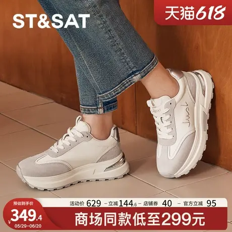 星期六小个子内增高德训鞋新款拼色港风厚底百搭阿甘鞋SSC3112445商品大图