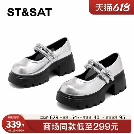 星期六复古浅口单鞋女款2025夏季透气百搭乐福鞋优雅时尚小皮鞋子商品大图