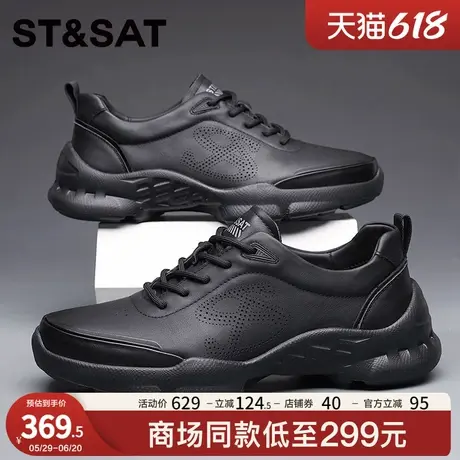星期六男鞋夏季新款牛皮运动鞋男士商务休闲皮鞋黑色公务通勤鞋子商品大图