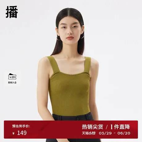 播外穿针织吊带背心女夏季宽边肩带修身针织打底衫DDQ2SD5238图片