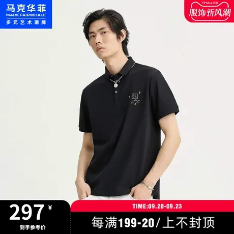 商场同款马克华菲鲸鱼字母刺绣短袖POLO衫男2023春季新款通勤合体图片