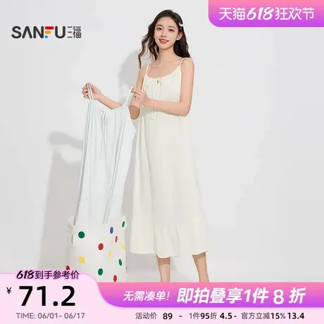 三福女夏季压花吊带睡裙 甜美宽松舒适软绵绵家居服女497767商品大图