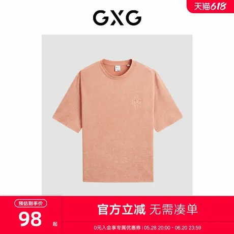 GXG男装 商场同款 橘色精致印花休闲短袖T恤24年夏新品G24X442008商品大图