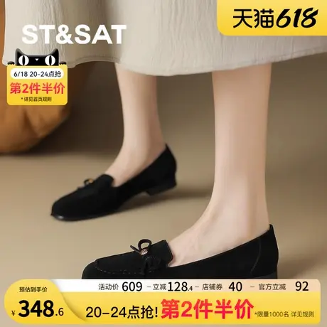 St&Sat/星期六女单鞋2025新款外穿百搭乐福鞋方头粗跟一脚蹬女鞋商品大图