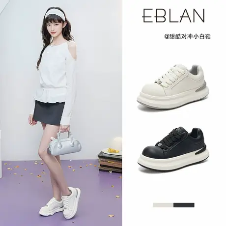 EBLAN/伊伴厚底增高大头小白鞋女2025夏季新款透气板鞋百搭休闲鞋图片
