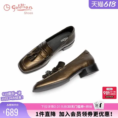 金利来女鞋2024秋季新款英伦流苏小皮鞋手抓纹头层牛皮粗跟乐福鞋商品大图