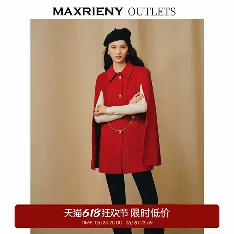 【奥莱】MAXRIENY精致极简廓形毛呢外套款a字羊毛斗篷女商品大图