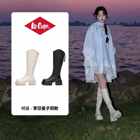 【李莎旻子同款】Lee Cooper长筒靴女2025新款黑色真皮厚底骑士靴商品大图