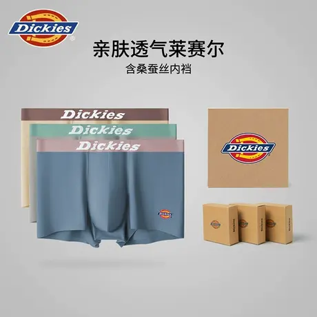 Dickies2025新款冰丝男士内裤夏薄款运动青少年平角四角透气夏款商品大图