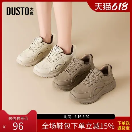 大东小白鞋女鞋2025春秋季新款休闲纯色舒适平底中跟系带圆头1820商品大图