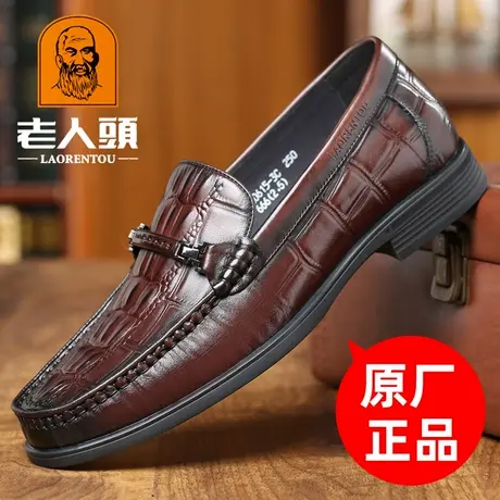 老人头皮鞋男真皮休闲乐福鞋软皮软底高端手工男鞋商务透气豆豆鞋商品大图