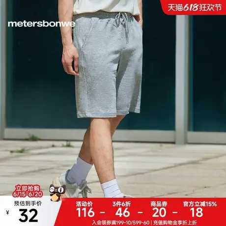 [福利]国货美特斯邦威休闲五分裤男23夏季新款时尚抽绳运动短裤男商品大图