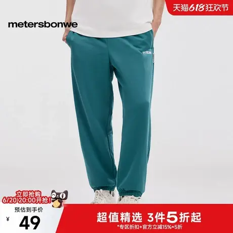 美特斯邦威卫裤2025春季新款男女同款绣花针织宽松束脚运动裤ZZ图片
