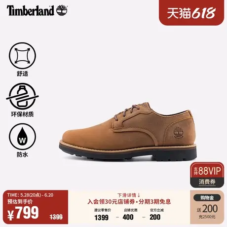 Timberland添柏岚官方男鞋皮鞋商务通勤休闲防水皮革透气|A5V11商品大图