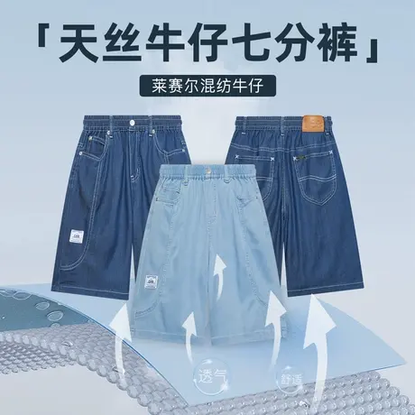 Lee男女童夏季牛仔短裤2024新款男孩夏天休闲薄款儿童装夏装裤子图片