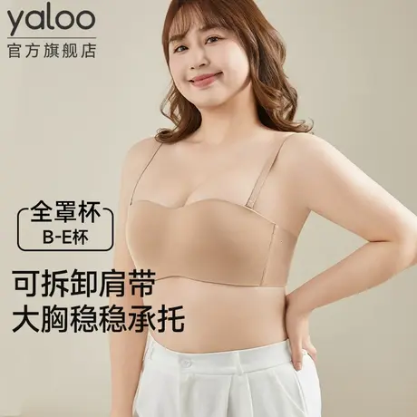 雅鹿无肩带内衣女大胸显小抹胸美背防滑胖MM无痕大码文胸罩防下垂商品大图
