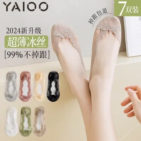 雅鹿袜子女夏季薄款冰丝船袜浅口隐形袜硅胶防滑不掉跟花边袜子商品大图