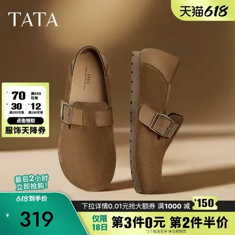 Tata他她复古勃肯鞋女气质百搭平底单鞋女软底2024秋冬季WR901CM4商品大图