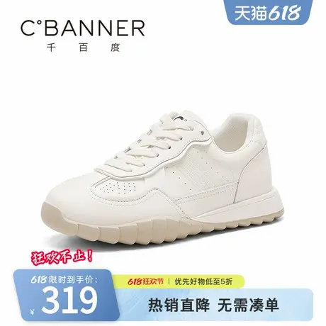 千百度休闲鞋女春季新款内增高运动鞋女款透气舒适百搭德训小白鞋图片