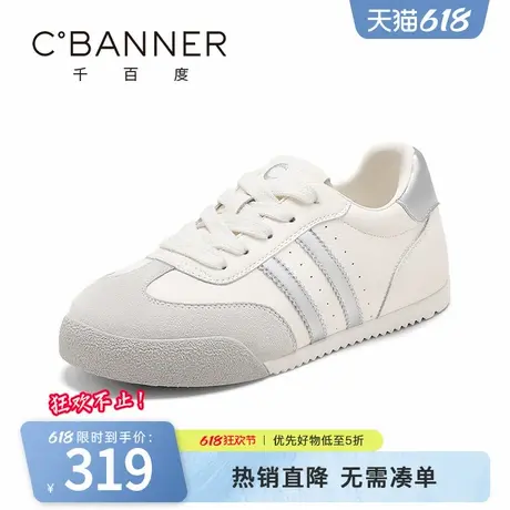 千百度德训鞋女2025新款时尚百搭翻毛皮拼接舒适休闲鞋运动鞋图片