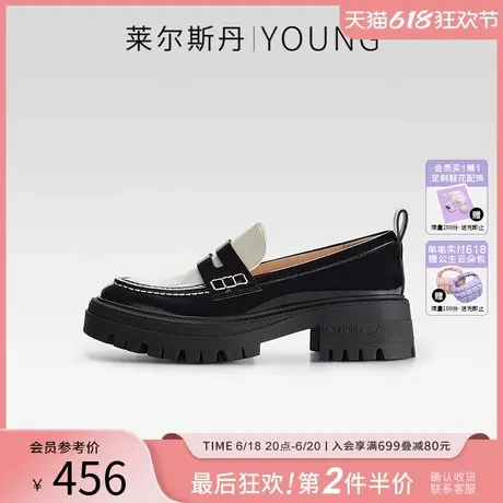 [莉莉安]莱尔斯丹YOUNG英伦复古小皮鞋拼色厚底乐福女单鞋5M50211商品大图