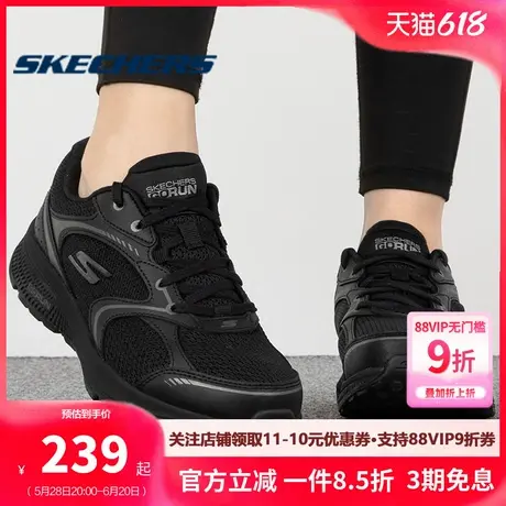 斯凯奇女鞋黑色运动鞋官方正品夏季新款透气网面鞋软底休闲跑步鞋商品大图